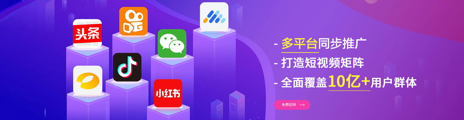 广南知乎信息流