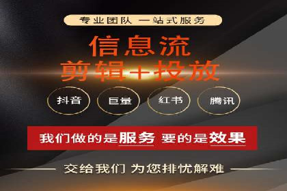 百度竞价账户托管：案例分析及优化建议